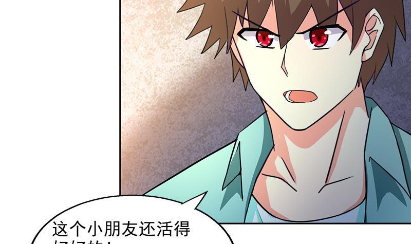 第209话 回家之路32