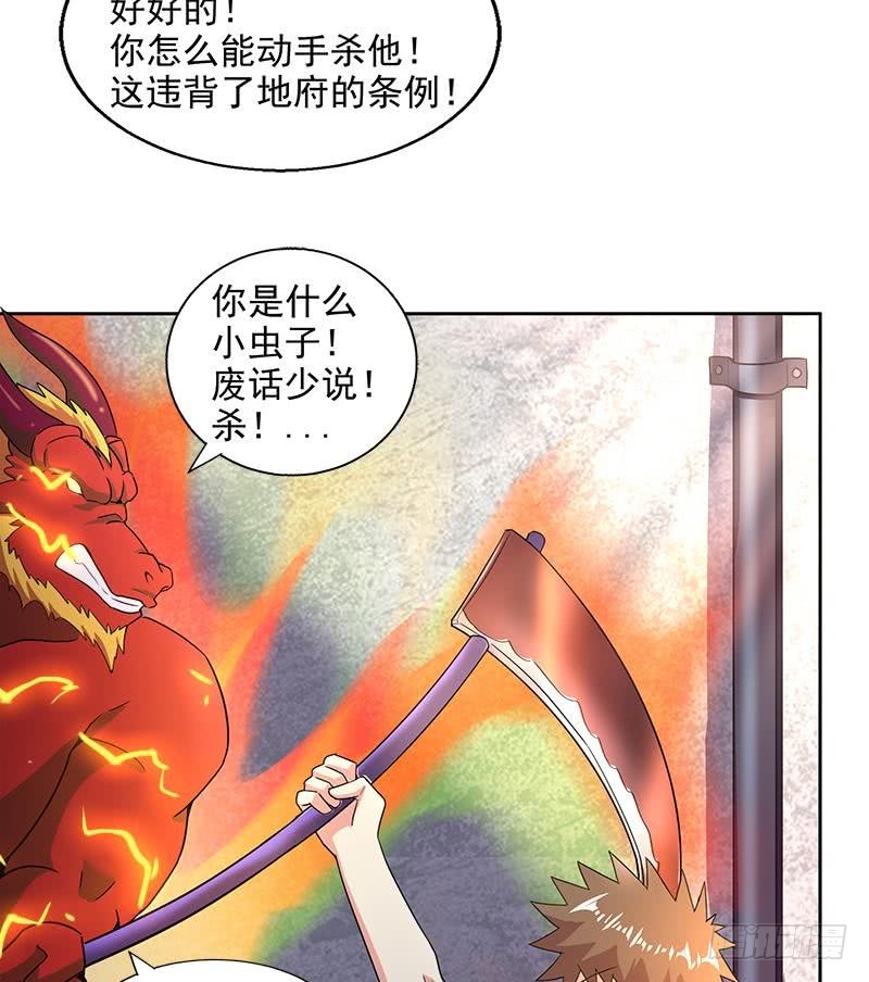 第209话 回家之路33