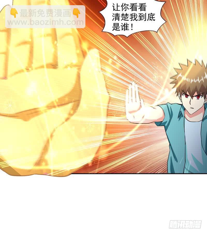 第209话 回家之路35