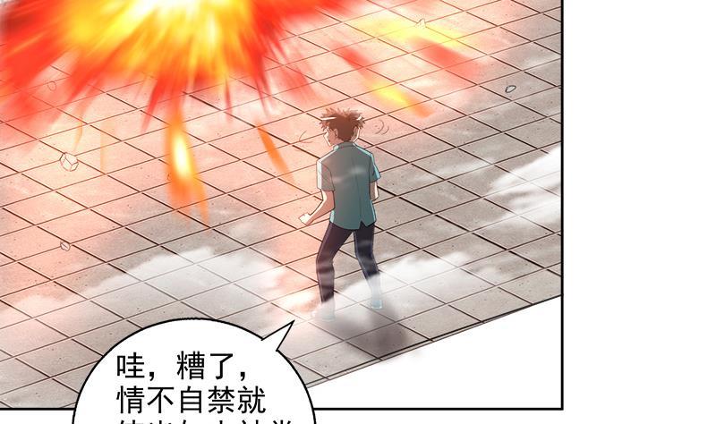 第209话 回家之路37