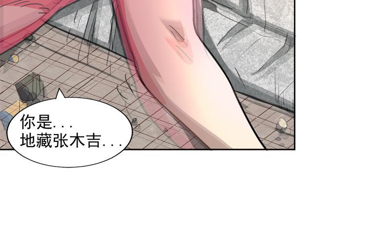 第209话 回家之路42