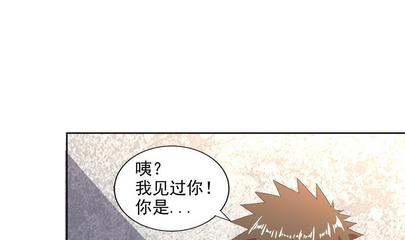 第209话 回家之路43