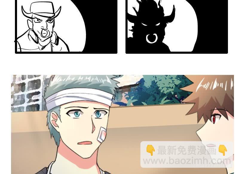 第209话 回家之路46