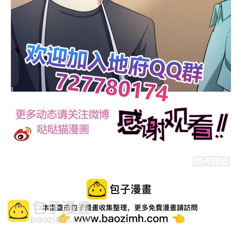 第209话 回家之路47