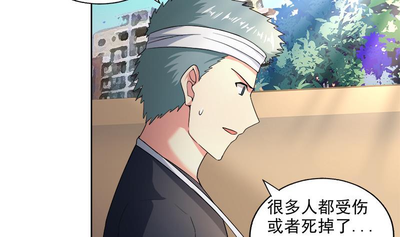 第209话 回家之路5