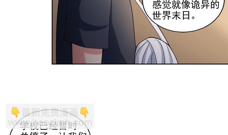 第209话 回家之路6
