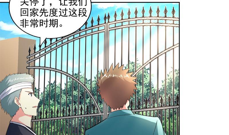 第209话 回家之路7