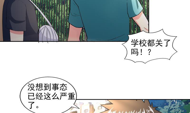 第209话 回家之路8