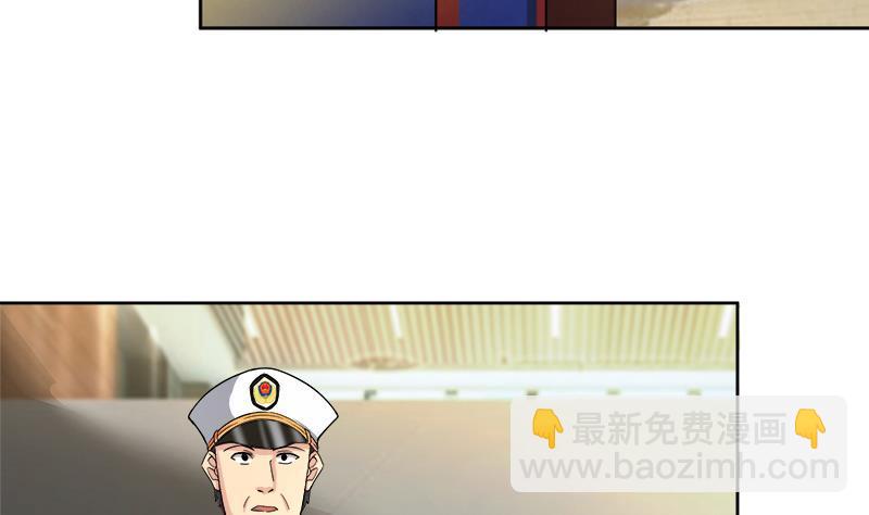 第210话 真心话15