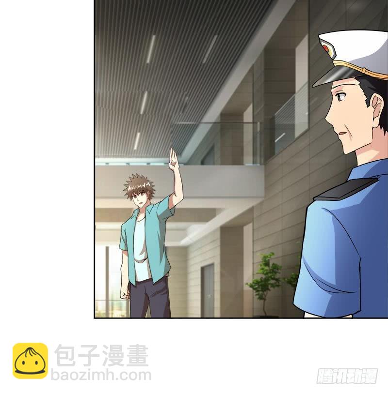 第210话 真心话18