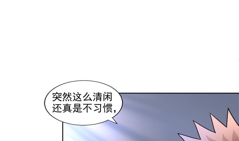 第210话 真心话32