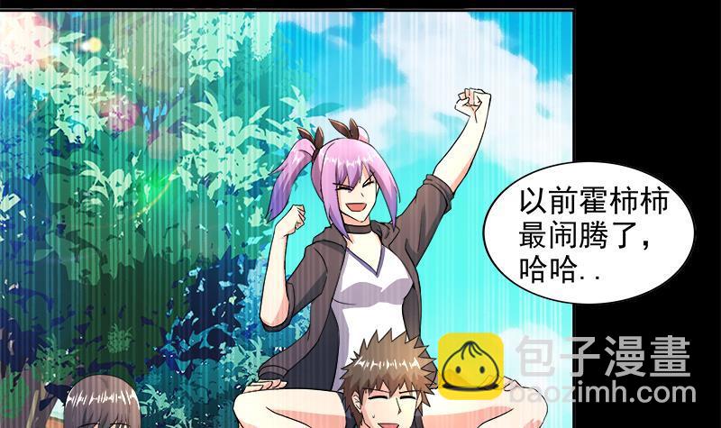 第210话 真心话35