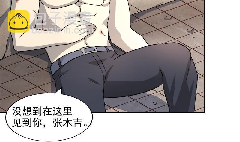 第210话 真心话4