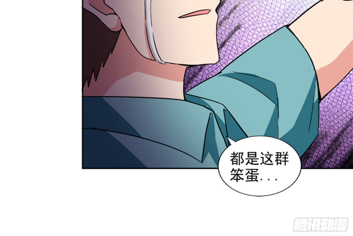 第210话 真心话44