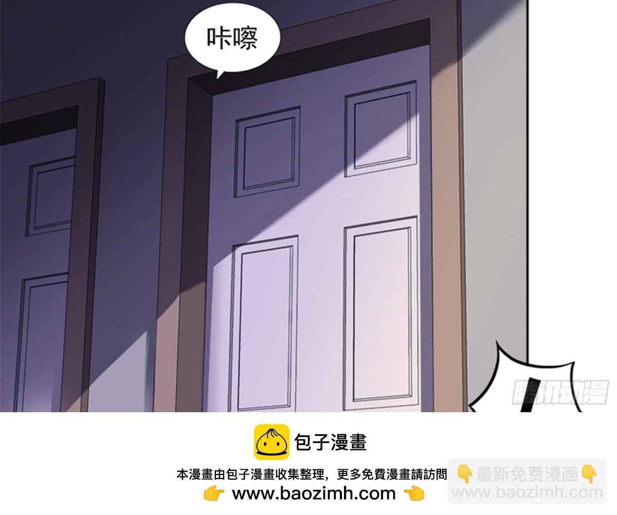 第210话 真心话49
