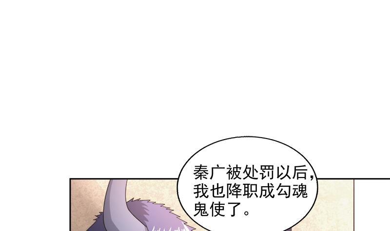第210话 真心话5