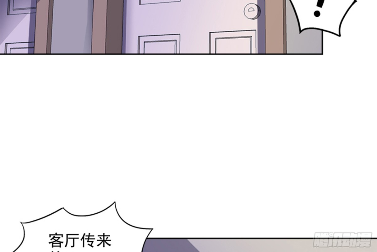 第210话 真心话54