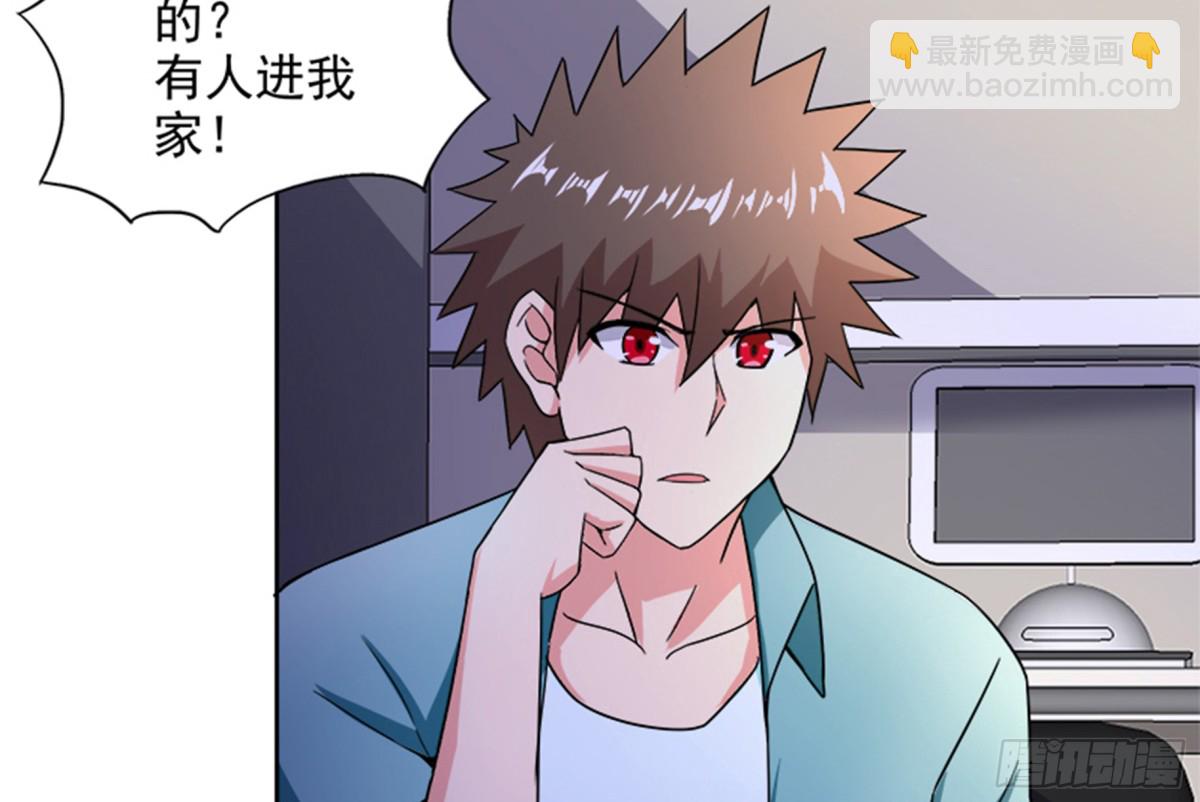 第210话 真心话55