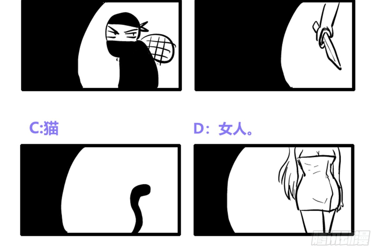 第210话 真心话58