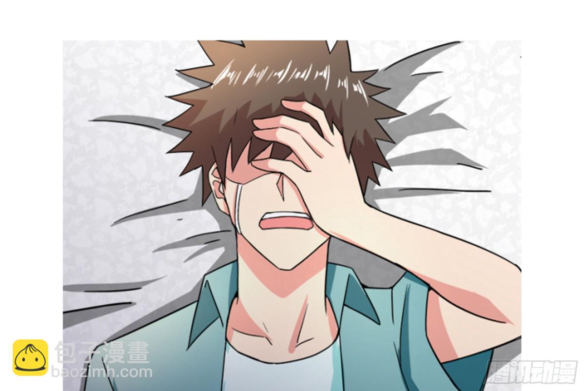 第210话 真心话59