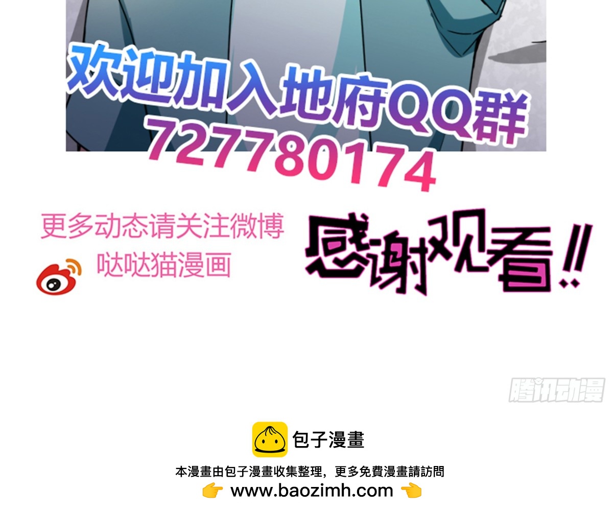 第210话 真心话60