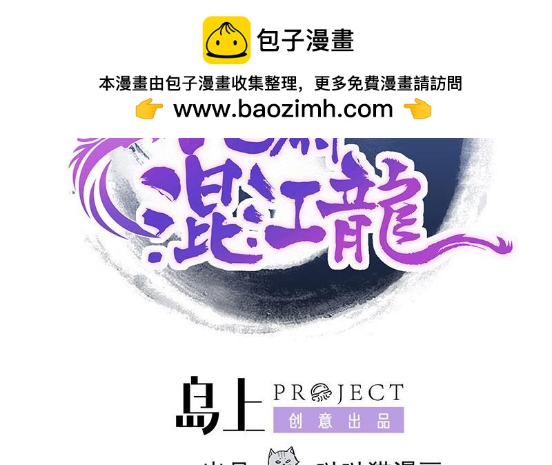 第213话 魔界入口1