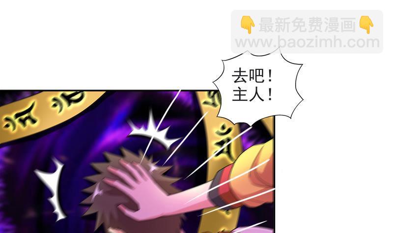 第213话 魔界入口12