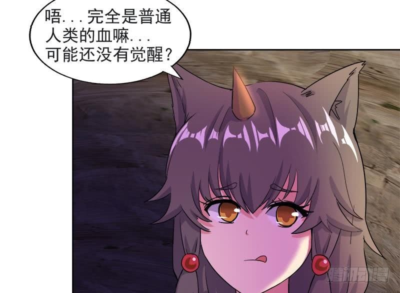 第213话 魔界入口19