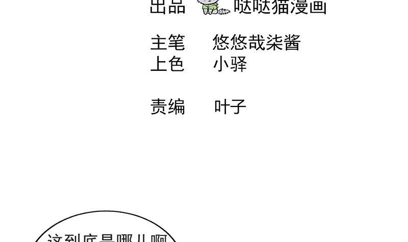 第213话 魔界入口2