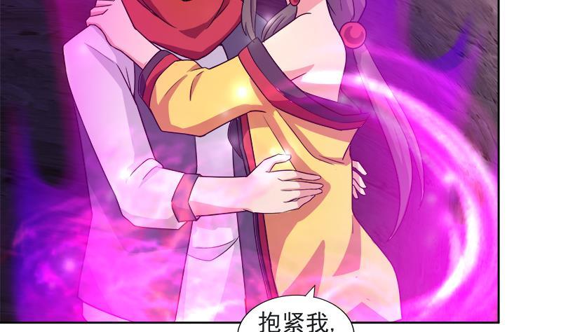 第213话 魔界入口22