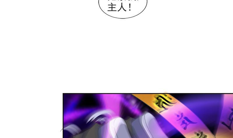 第213话 魔界入口23
