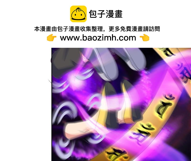 第213话 魔界入口24