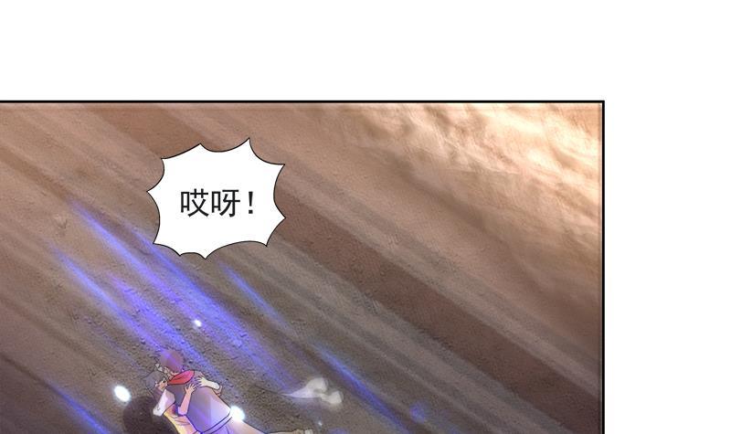 第213话 魔界入口26