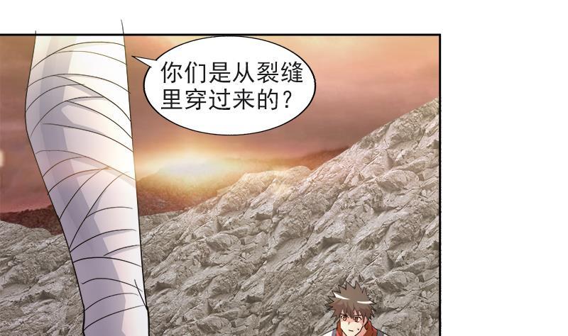 第213话 魔界入口31
