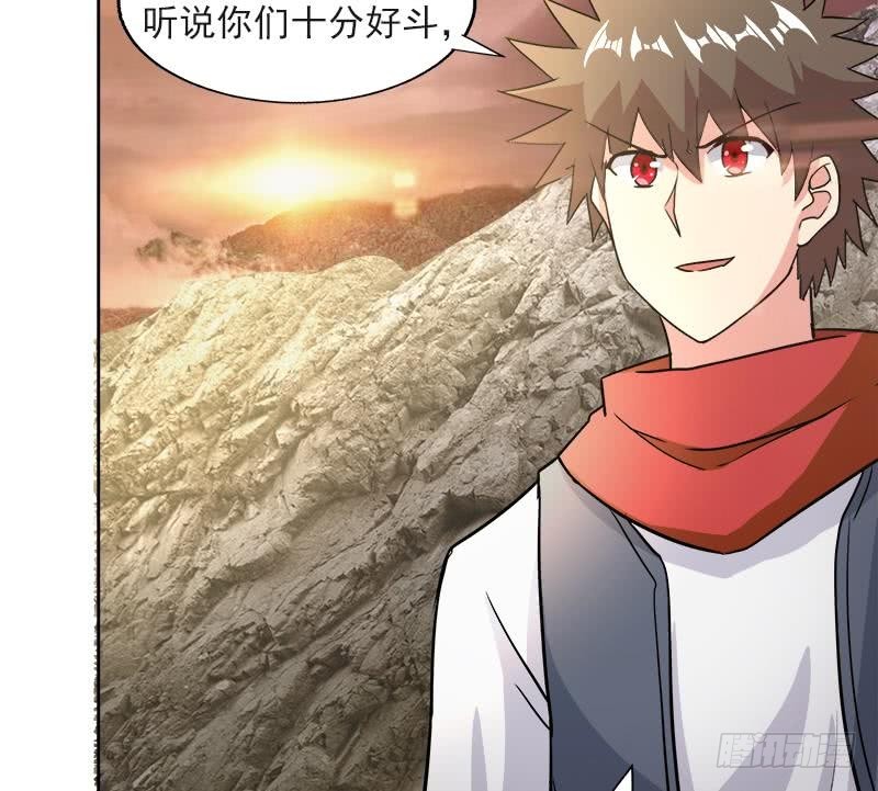 第213话 魔界入口36