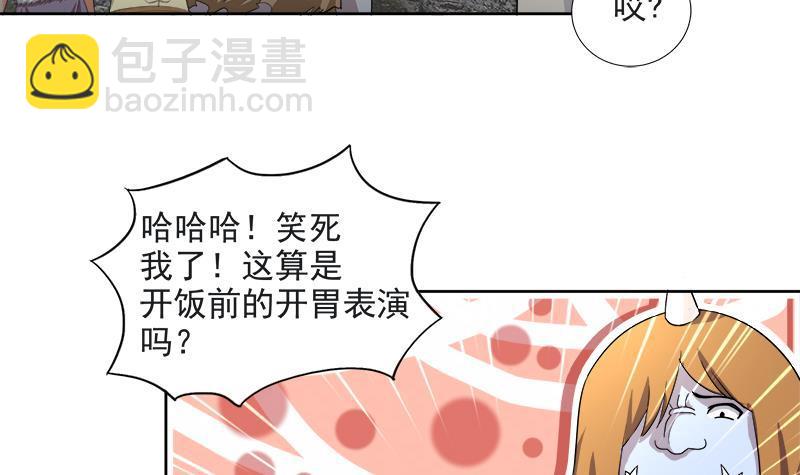 第213话 魔界入口41