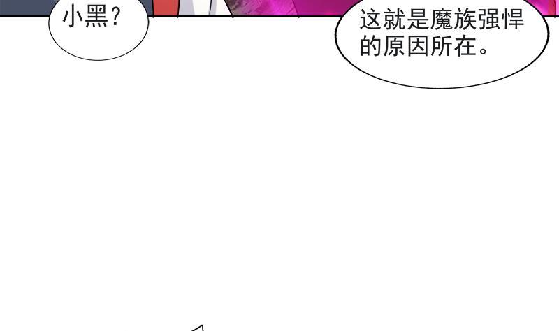第213话 魔界入口52