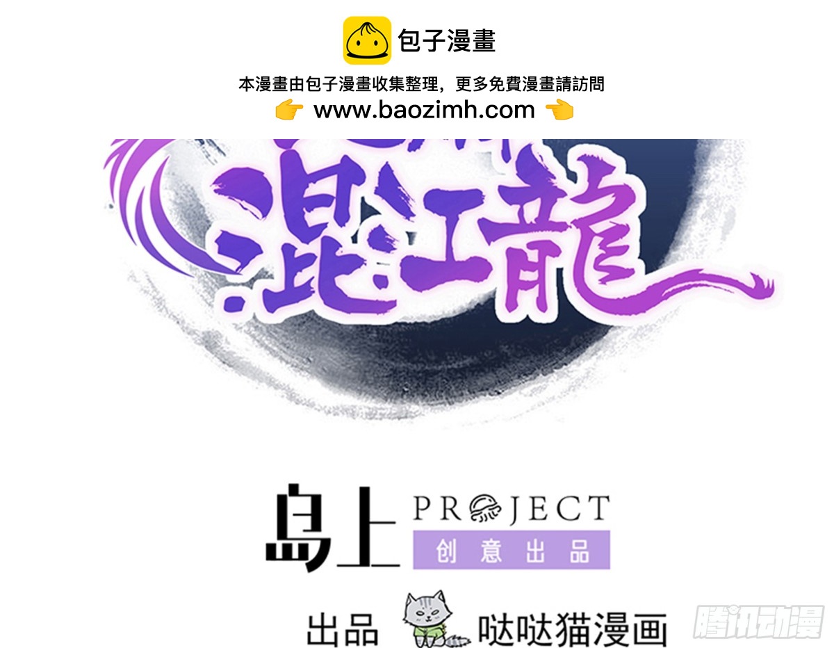 第217话 闭关修炼1
