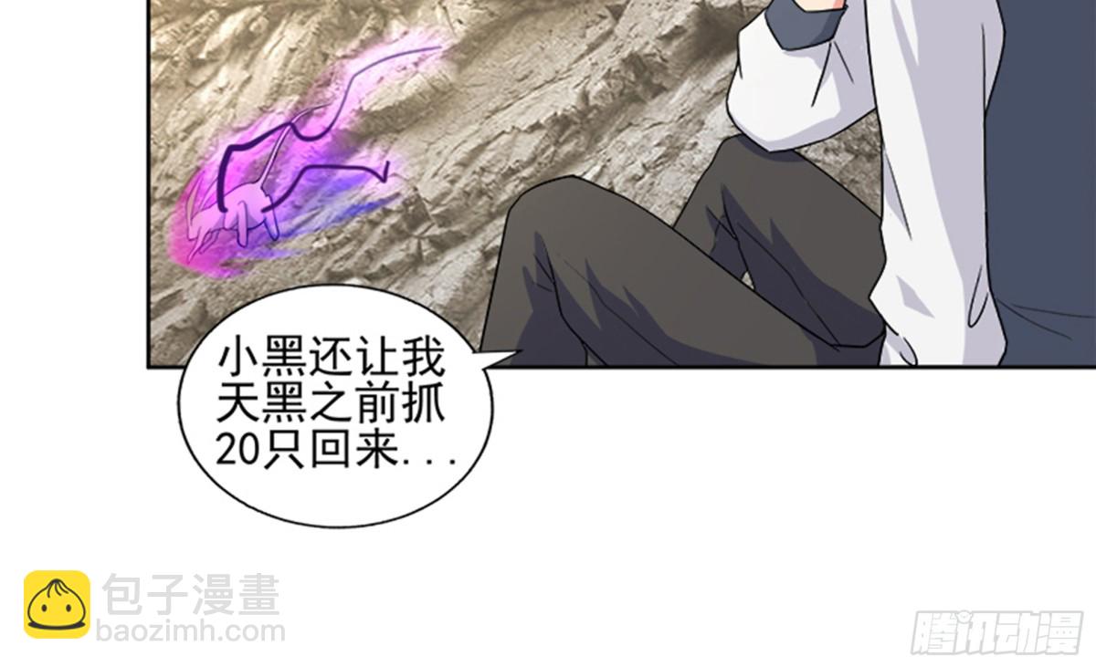 第217话 闭关修炼10