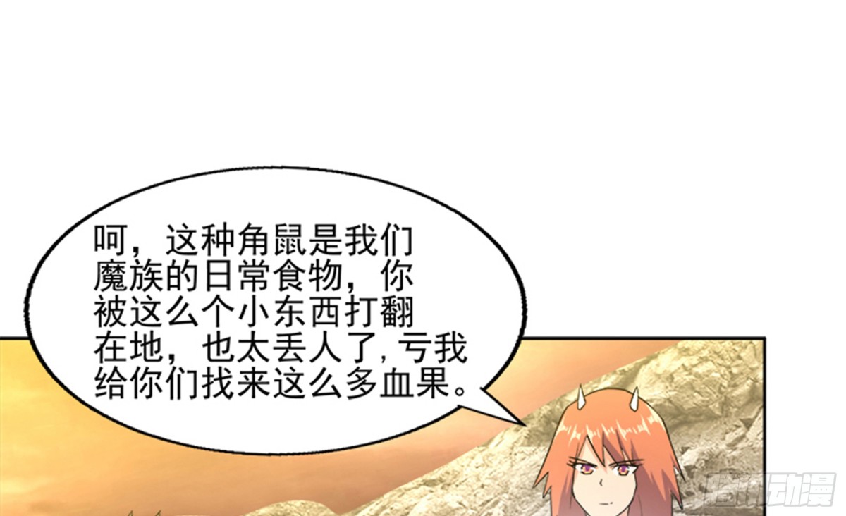 第217话 闭关修炼11