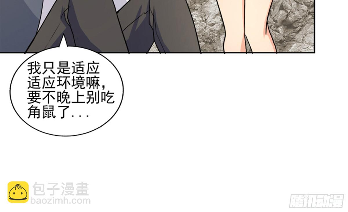 第217话 闭关修炼13