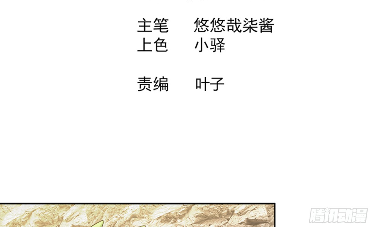 第217话 闭关修炼2