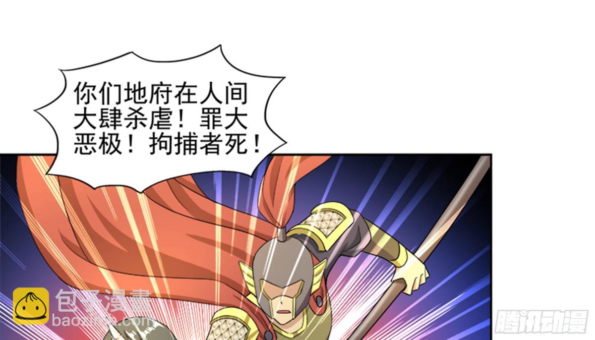 第217话 闭关修炼21