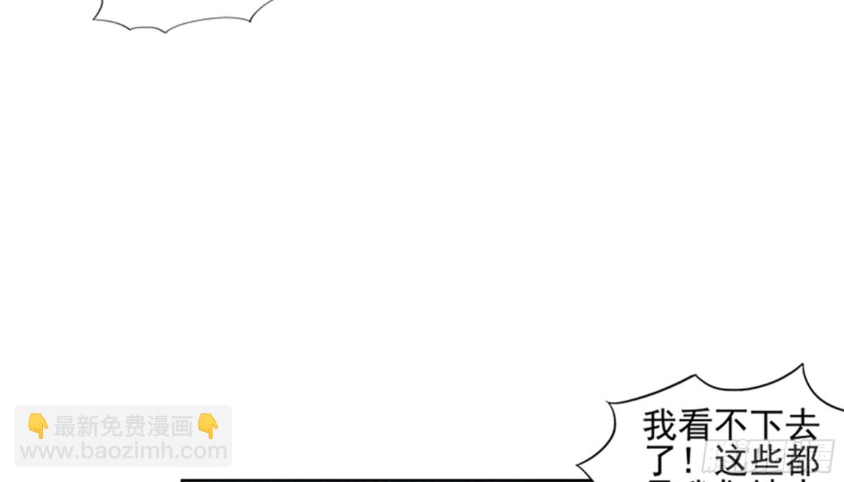 第217话 闭关修炼23