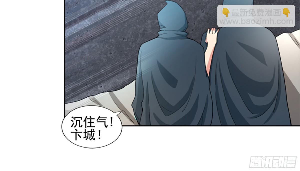 第217话 闭关修炼25