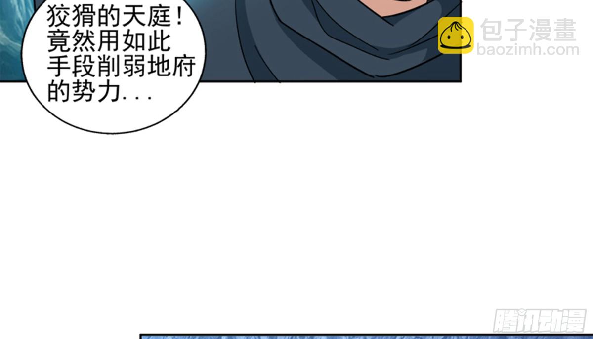 第217话 闭关修炼28