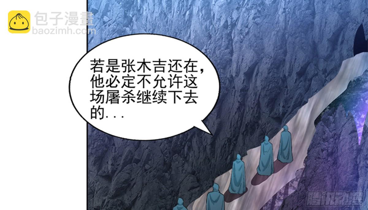 第217话 闭关修炼29