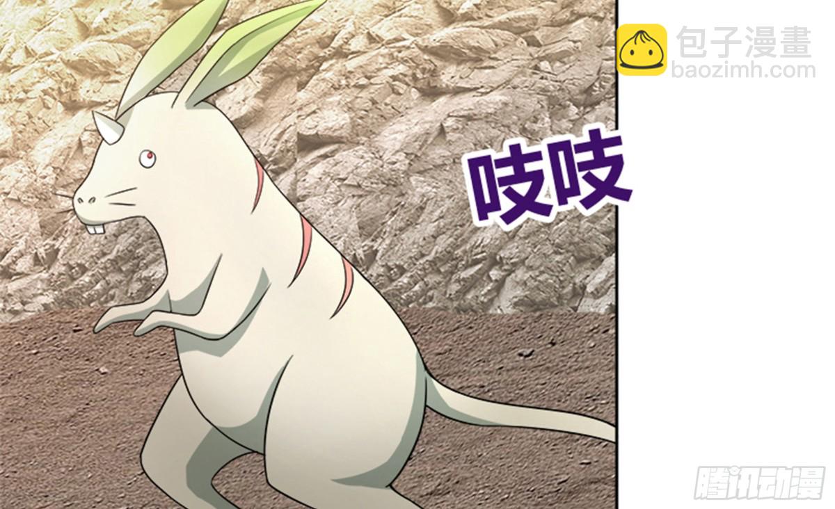 第217话 闭关修炼3