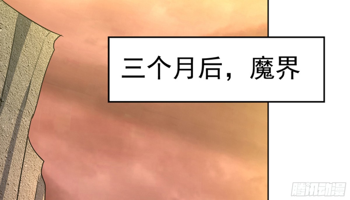 第217话 闭关修炼32