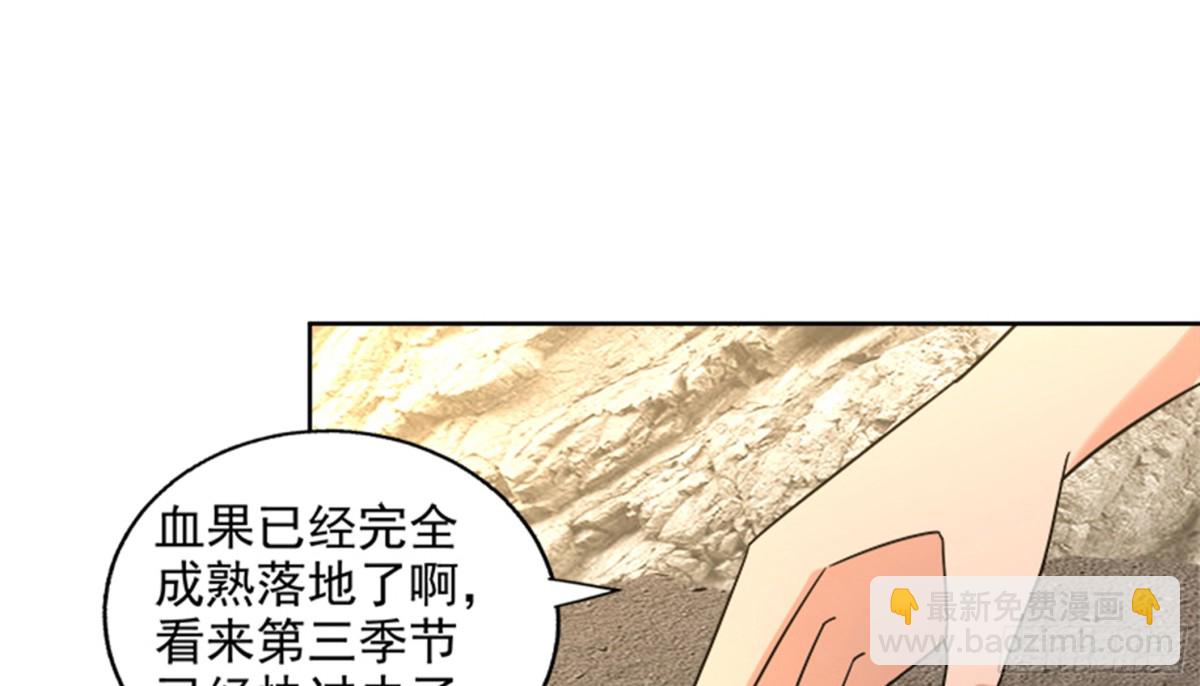 第217话 闭关修炼35